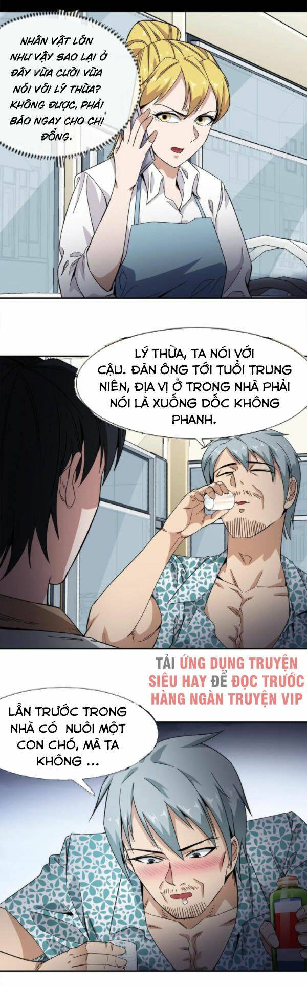 Dạ Thị Chi Vương Chương 21 Ảnh 23