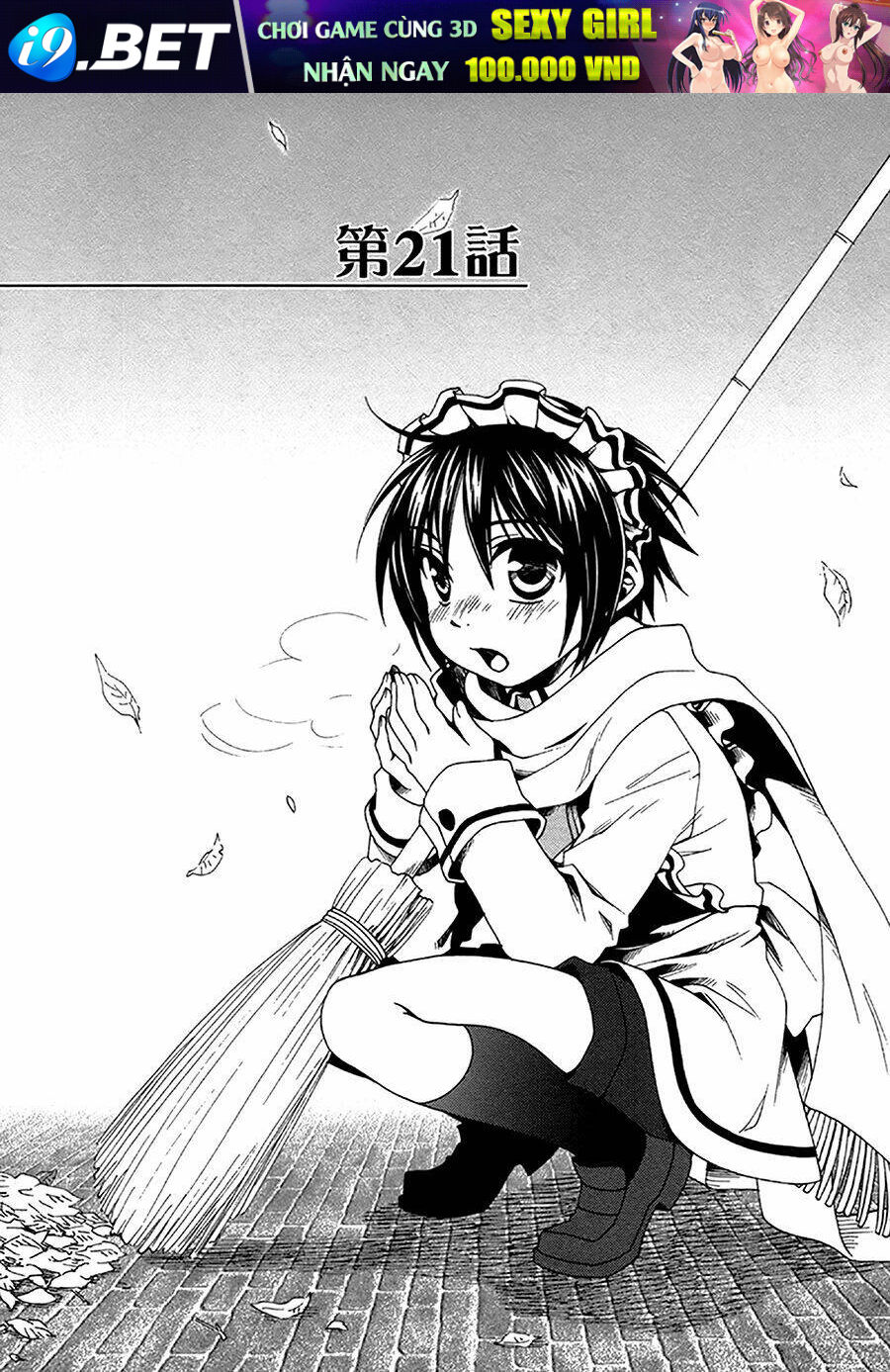 Shounen Maid Chương 21 Ảnh 3