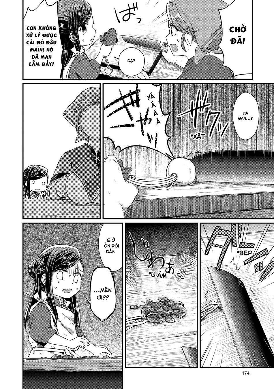 Honzuki No Gekokujou Chương 14.5 Ảnh 5