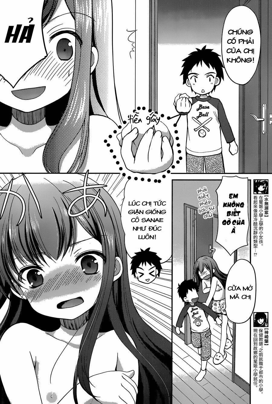 Hoshihime Mura No Naisho Hanashi Chương 6 Ảnh 5