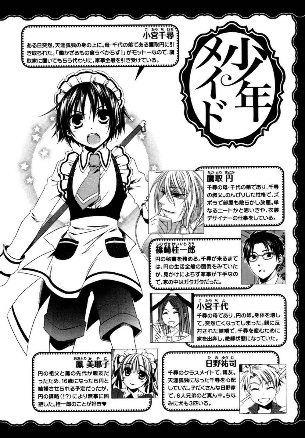 Shounen Maid Chương 19 Ảnh 9