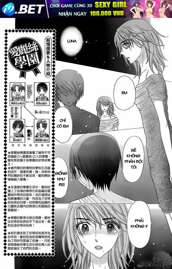 Gakuen Alice Chương 160 Ảnh 5