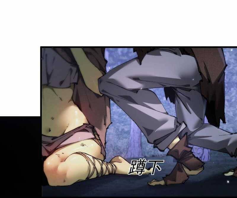 Từ Goblin Thành Thần Goblin Chương 4 Ảnh 54
