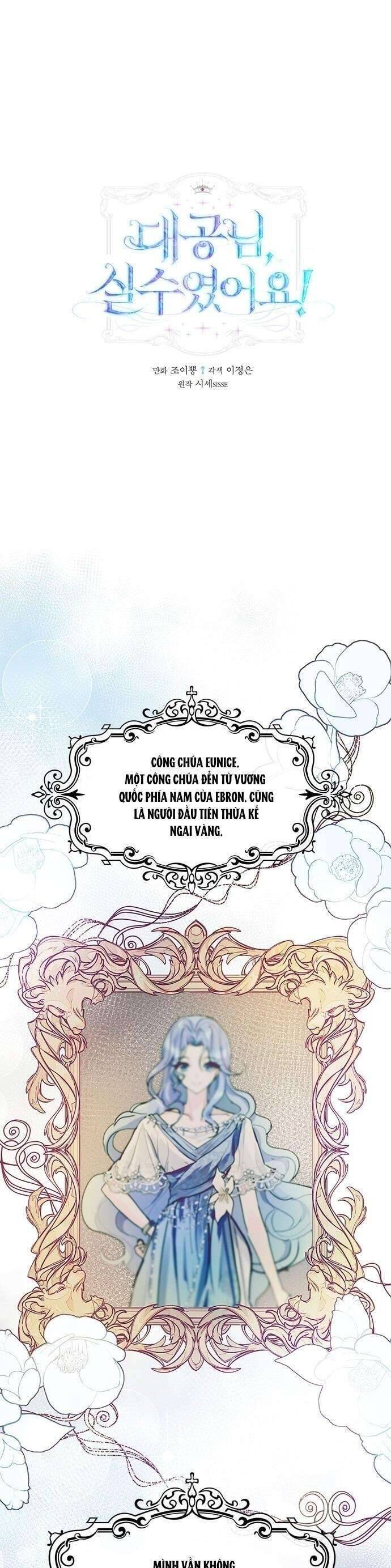 Đại Công Tước, Đó Chỉ Là Sai Lầm! Chương 31 Ảnh 4