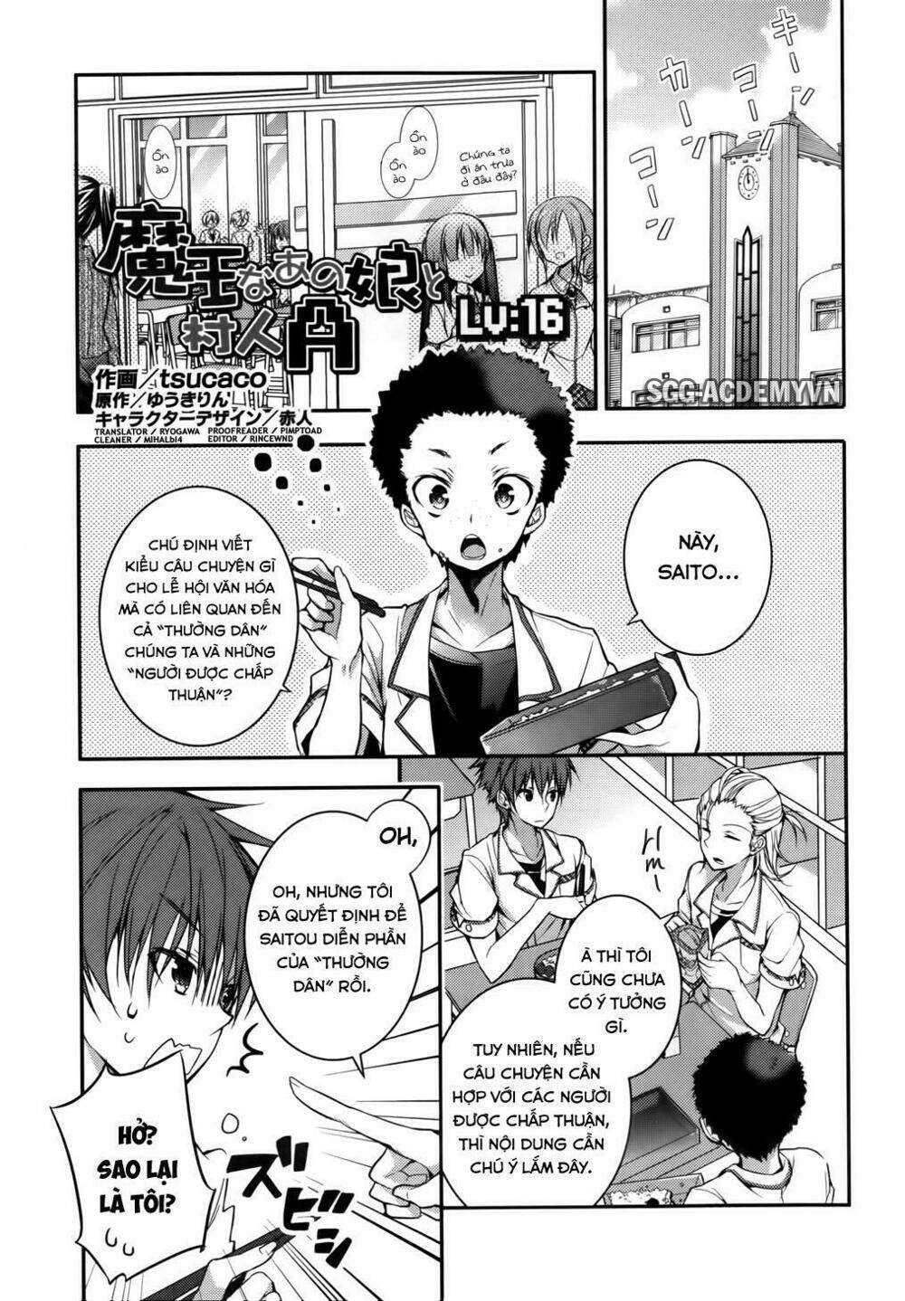 Maou Na Ano Ko To Murabito A Chương 16 Ảnh 4