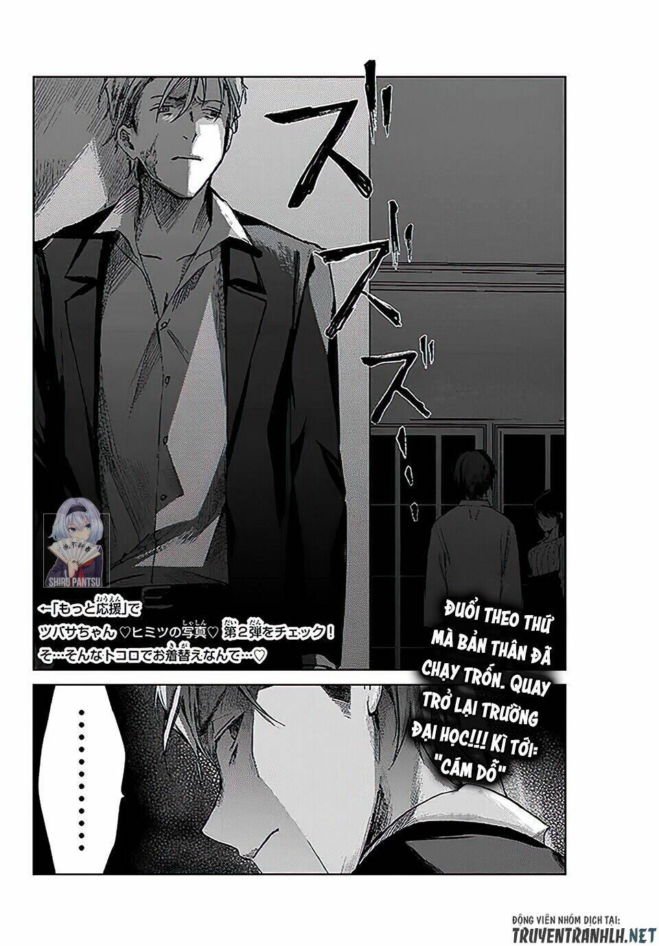 Tsubasa-Chan, Kimi Wa. Macchingu Shita Onna Wa Satsujinki Chương 12 Ảnh 20