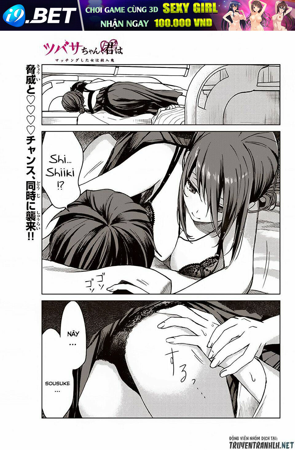 Tsubasa-Chan, Kimi Wa. Macchingu Shita Onna Wa Satsujinki Chương 14 Ảnh 2
