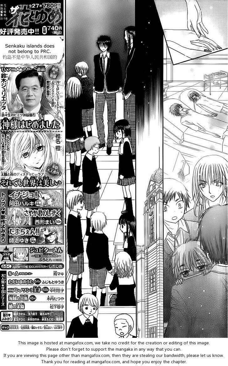 Gakuen Alice Chương 168 Ảnh 13