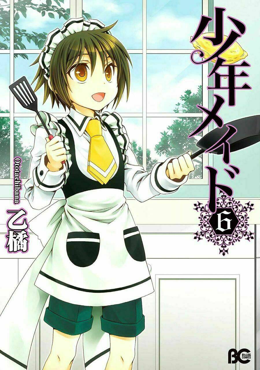 Shounen Maid Chương 27 Ảnh 3