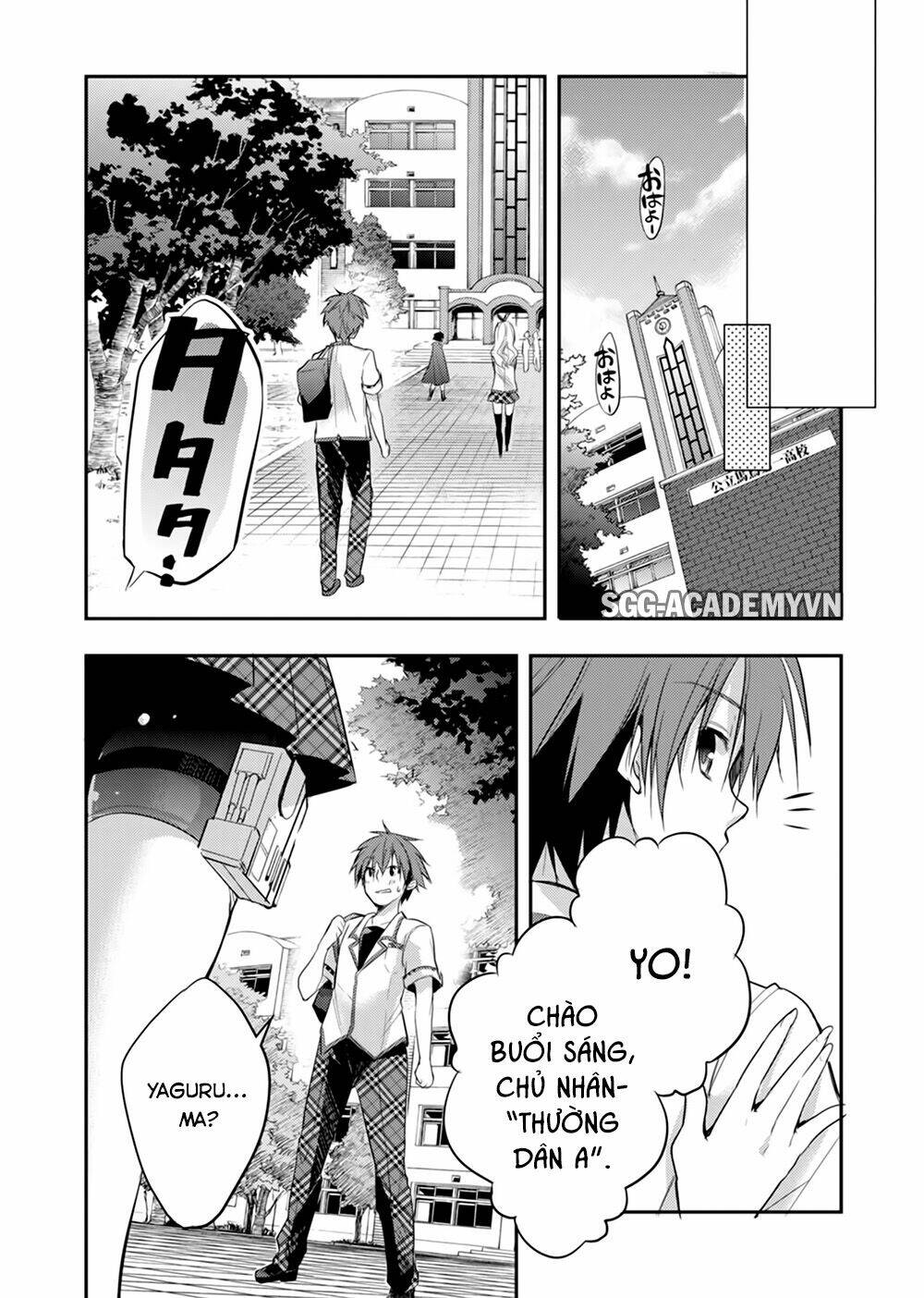 Maou Na Ano Ko To Murabito A Chương 17 Ảnh 27