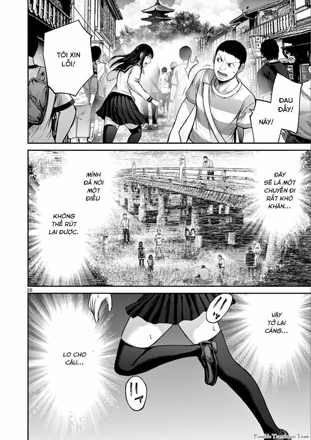 Imawa No Michi No Alice: Alice On Border Road Chương 31 Ảnh 28