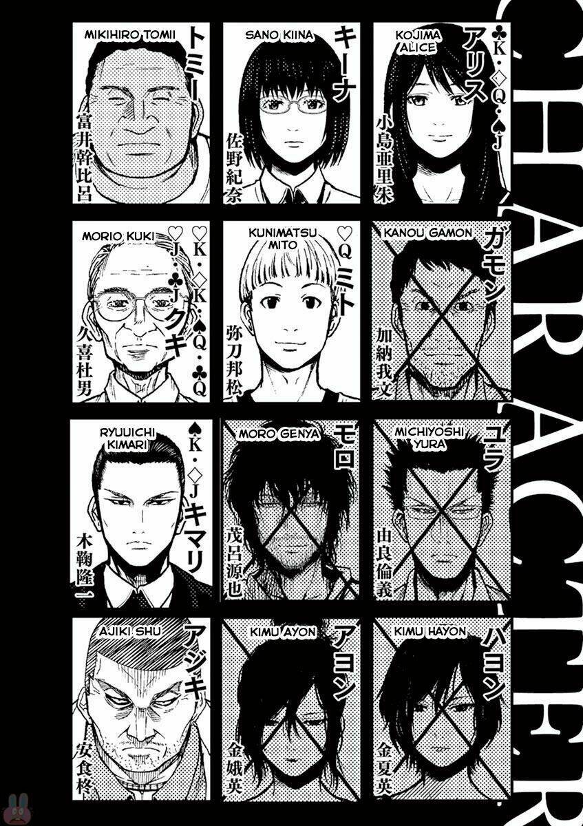 Imawa No Michi No Alice: Alice On Border Road Chương 24 Ảnh 7