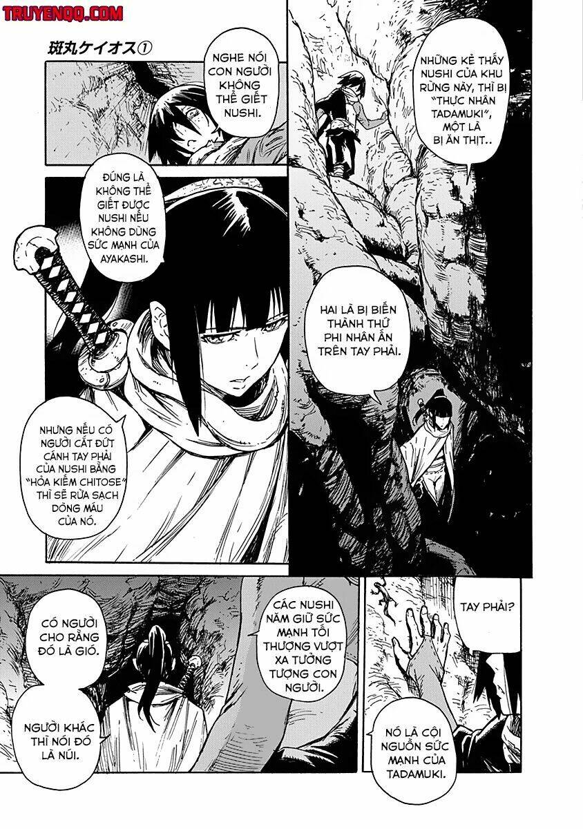 Buchimaru Chaos Chương 1 Ảnh 23