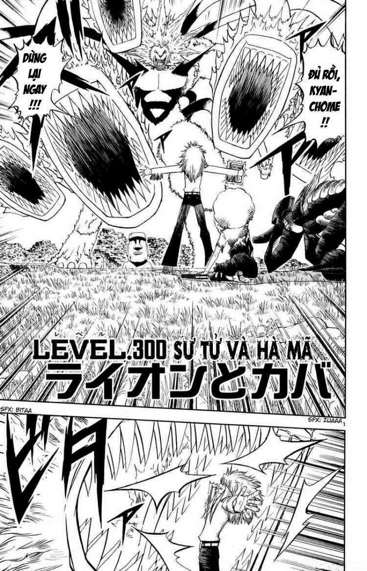 Konjiki No Gash!! Chương 300 Ảnh 3