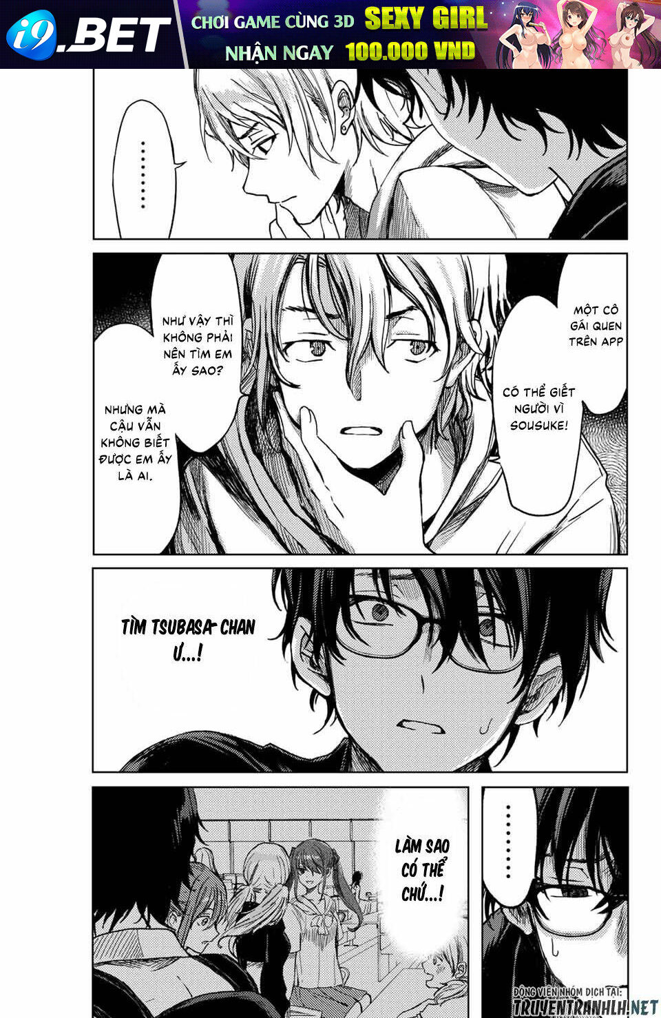 Tsubasa-Chan, Kimi Wa. Macchingu Shita Onna Wa Satsujinki Chương 2 Ảnh 20