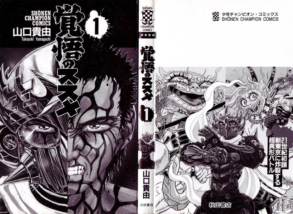 Apocalypse Zero Chương 1 Ảnh 6
