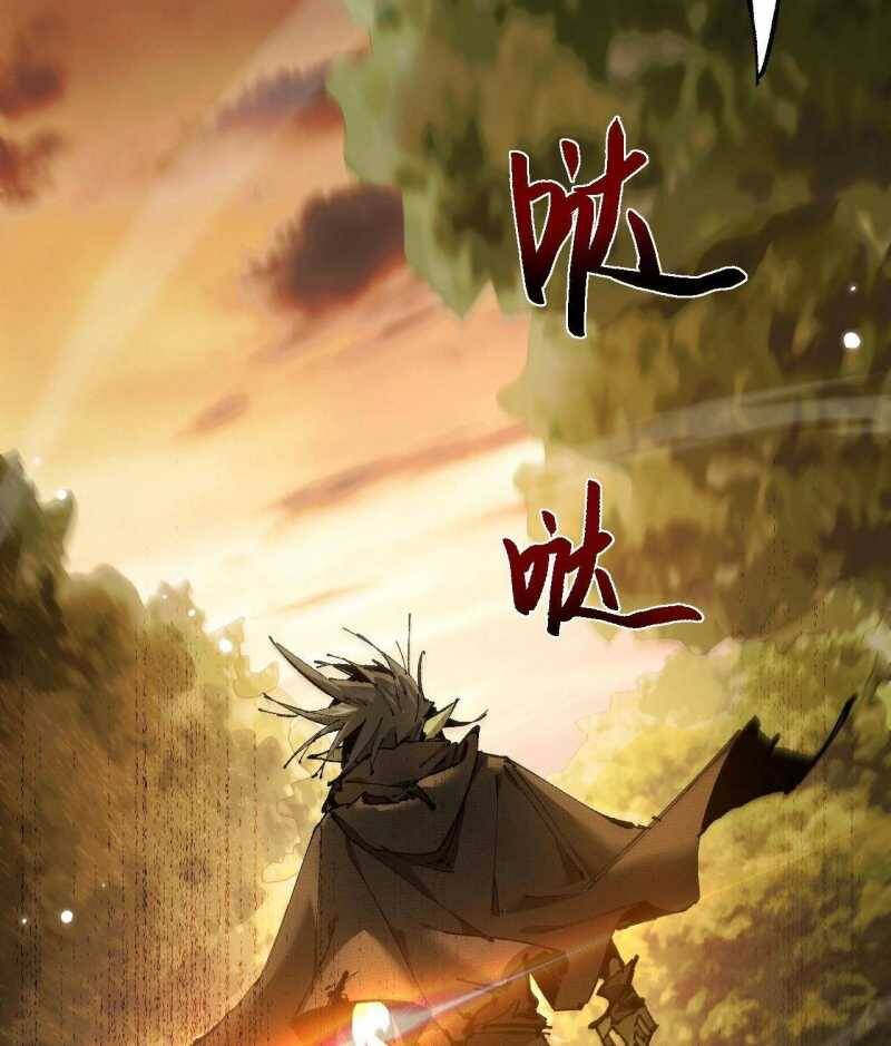 Từ Goblin Thành Thần Goblin Chương 3 Ảnh 33
