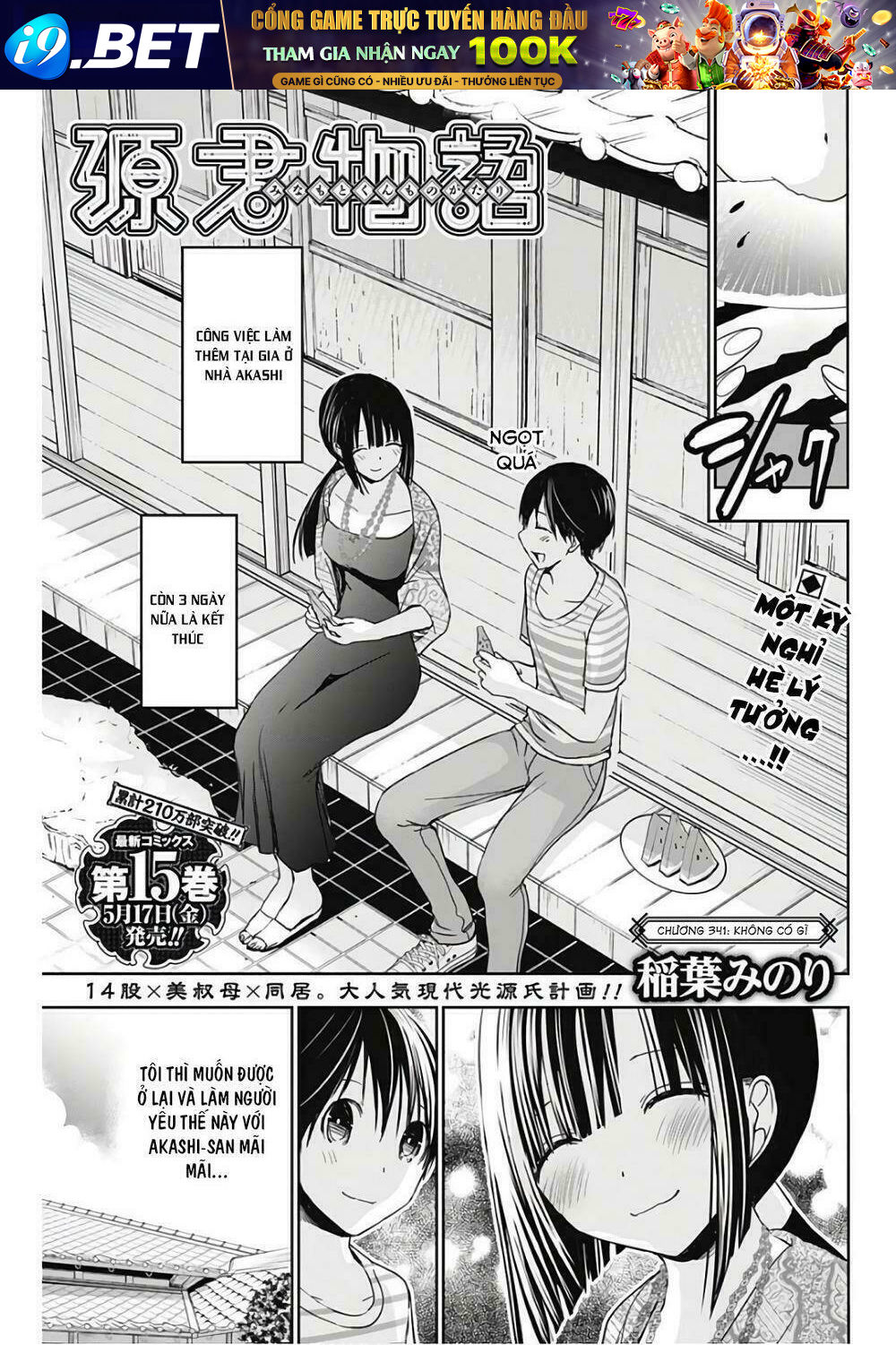 Minamoto-Kun Monogatari Chương 341 Ảnh 2