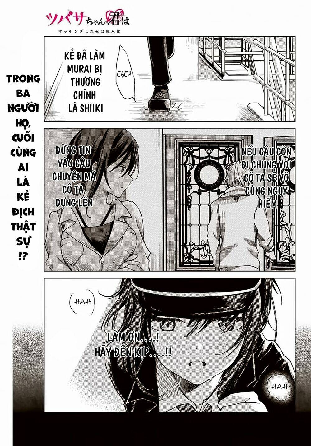 Tsubasa-Chan, Kimi Wa. Macchingu Shita Onna Wa Satsujinki Chương 16 Ảnh 2