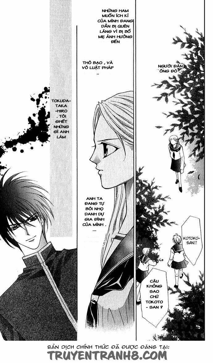 Zakuro No Mi Wo Abaite Chương 1 Ảnh 14