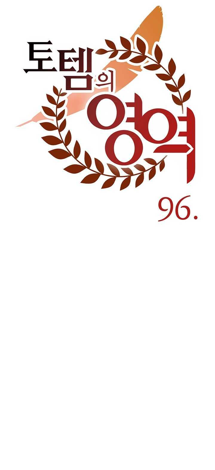 Lãnh Địa Của Totem Chương 96.1 Ảnh 38