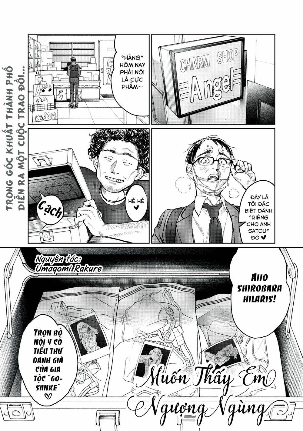 Hajirau Kimi Ga Mitainda Chương 8 Ảnh 4