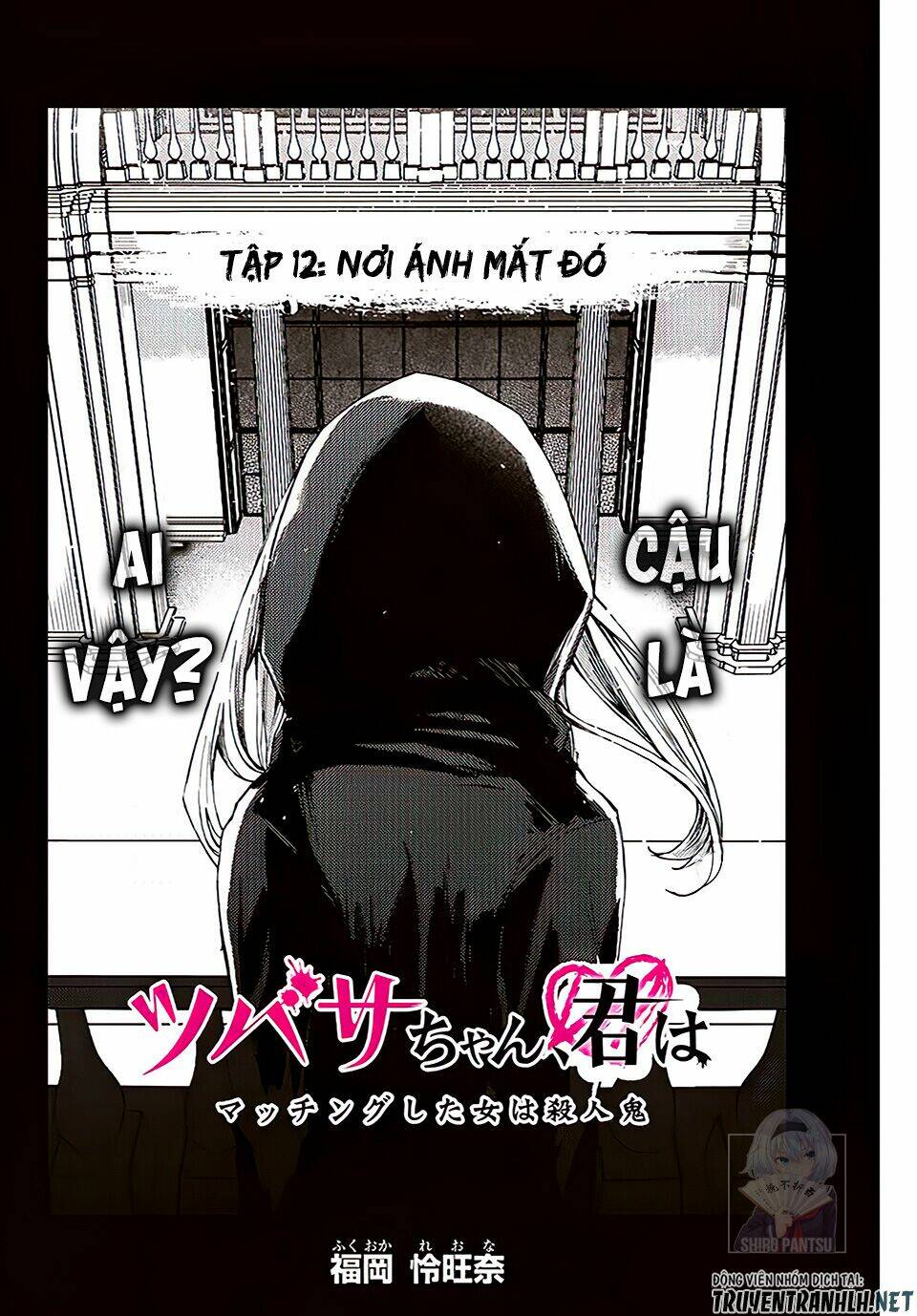 Tsubasa-Chan, Kimi Wa. Macchingu Shita Onna Wa Satsujinki Chương 12 Ảnh 4