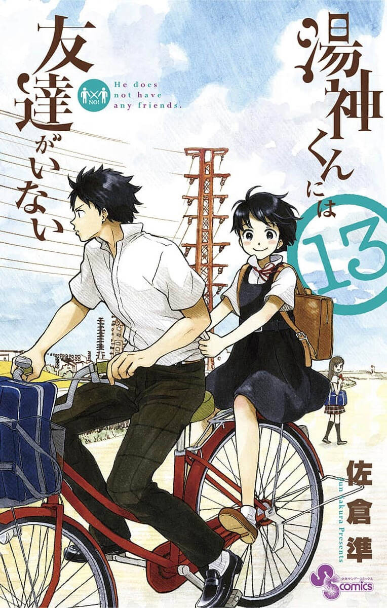 Yugami-Kun Ni Wa Tomodachi Ga Inai Manga Chương 62 Ảnh 3