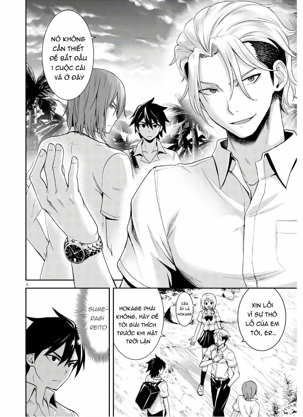 Gakkou No Minna To Isekai No Mujintou Ni Tenishitakedo Ore Dake Rakushou Desu Chương 3 Ảnh 7