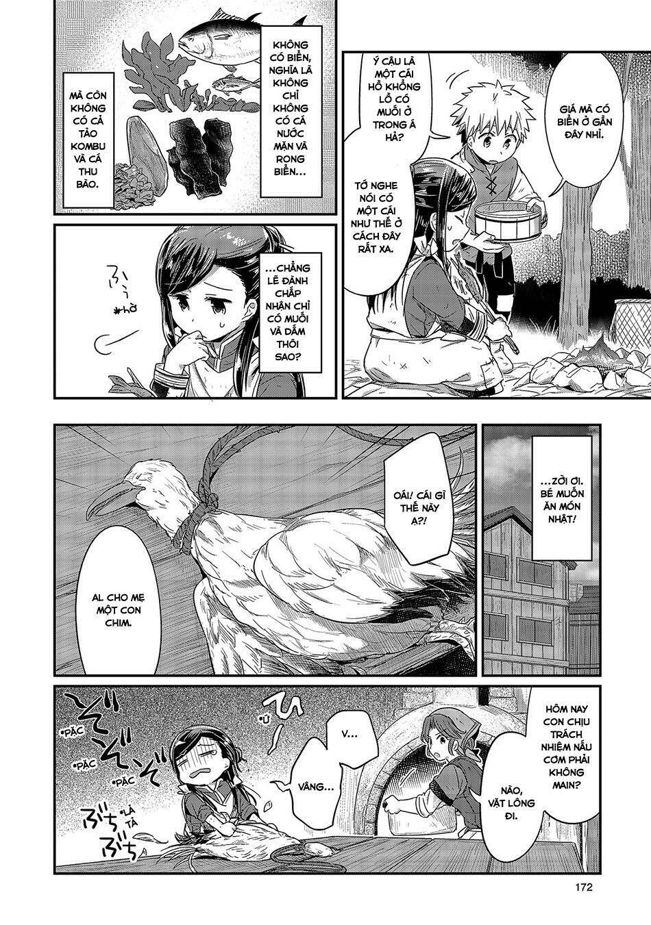 Honzuki No Gekokujou Chương 14.5 Ảnh 3