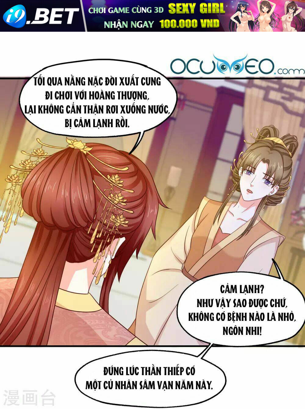 Bệ Hạ! Dưa Hái Xanh Không Ngọt Chương 15 Ảnh 9