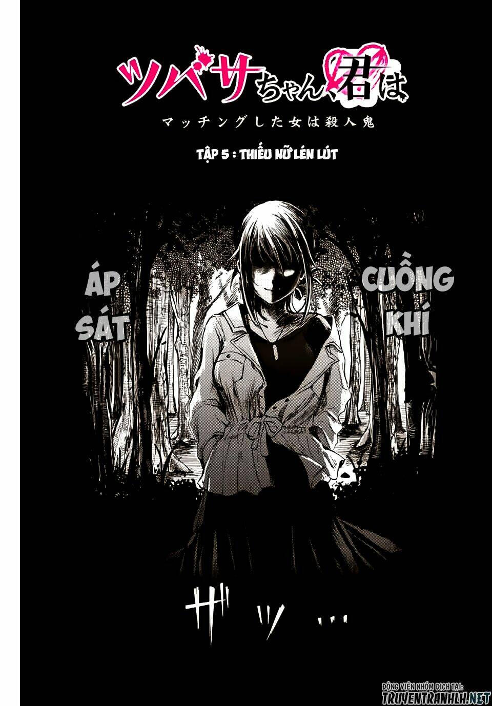 Tsubasa-Chan, Kimi Wa. Macchingu Shita Onna Wa Satsujinki Chương 5 Ảnh 4
