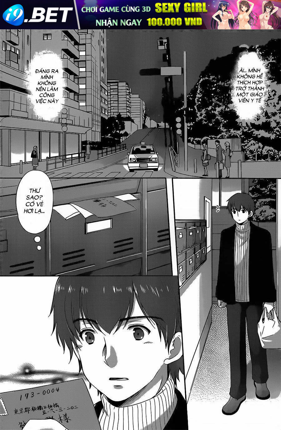 Hoshihime Mura No Naisho Hanashi Chương 2 Ảnh 2