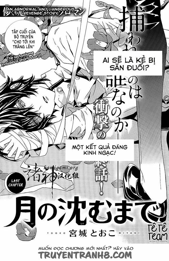 Tsuki No Shizumu Made Chương 10 Ảnh 6