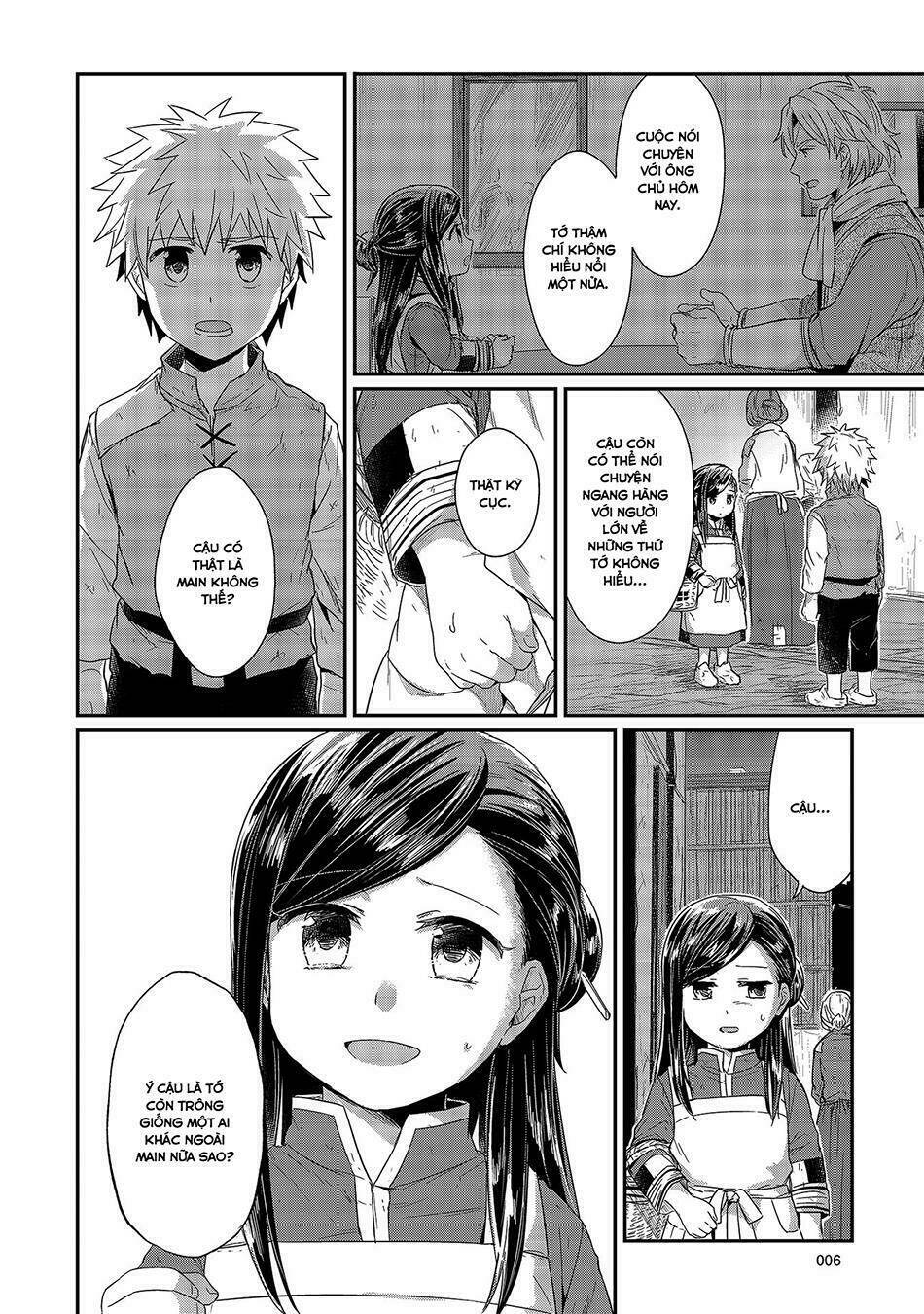 Honzuki No Gekokujou Chương 15 Ảnh 5
