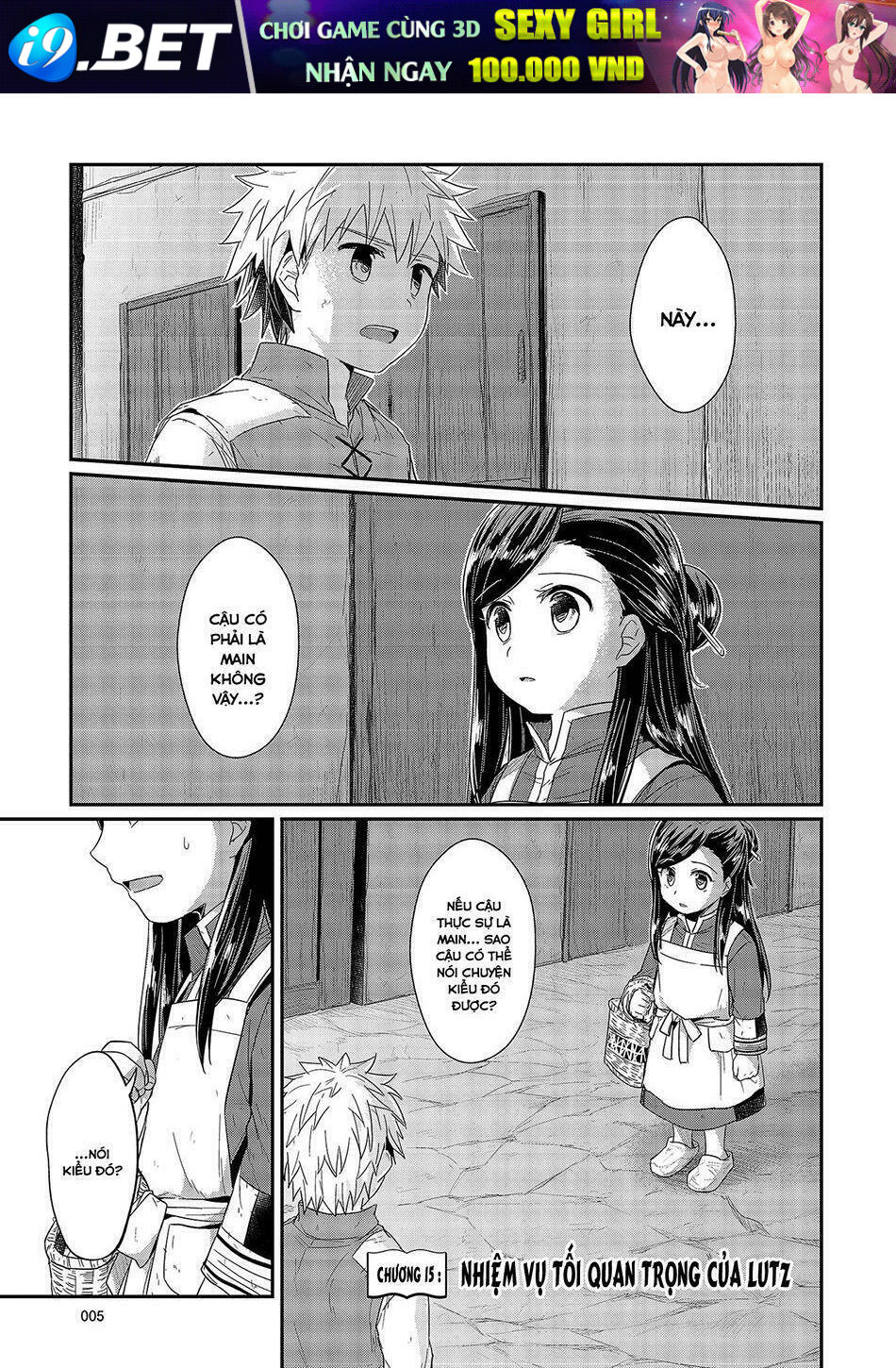 Honzuki No Gekokujou Chương 15 Ảnh 4