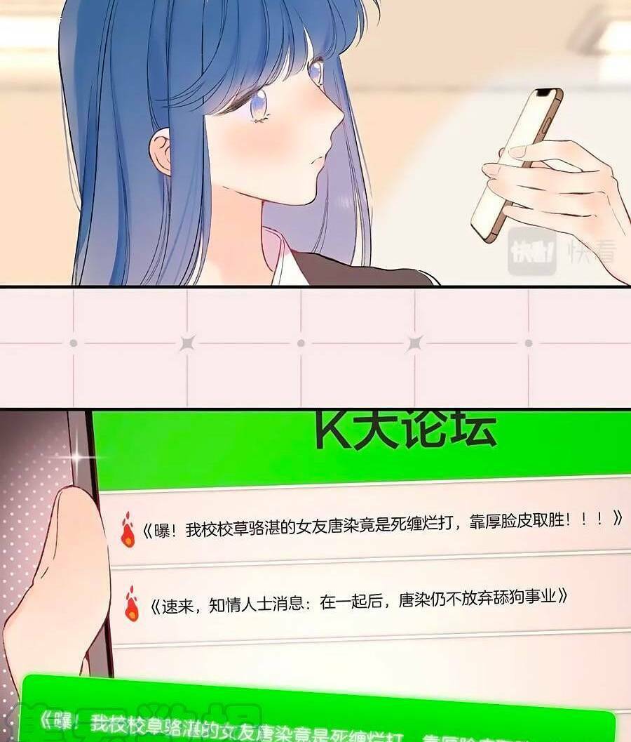 Đừng Khóc Chương 115.6 Ảnh 7