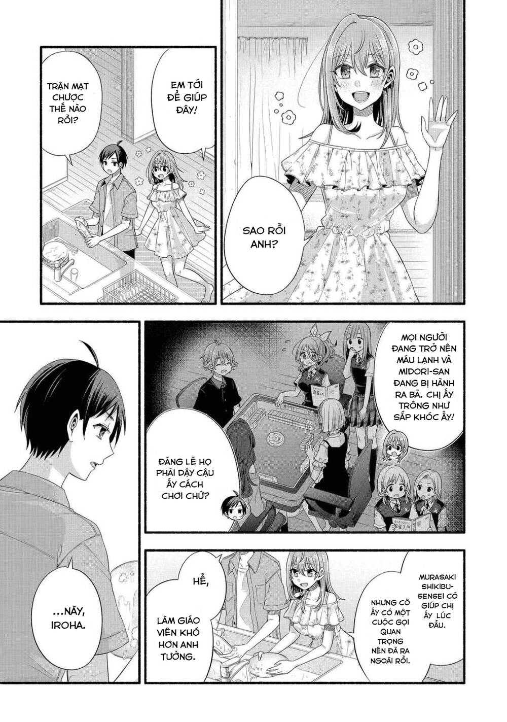 Tomodachi No Imouto Ga Ore Ni Dake Uzai Chương 20 Ảnh 33