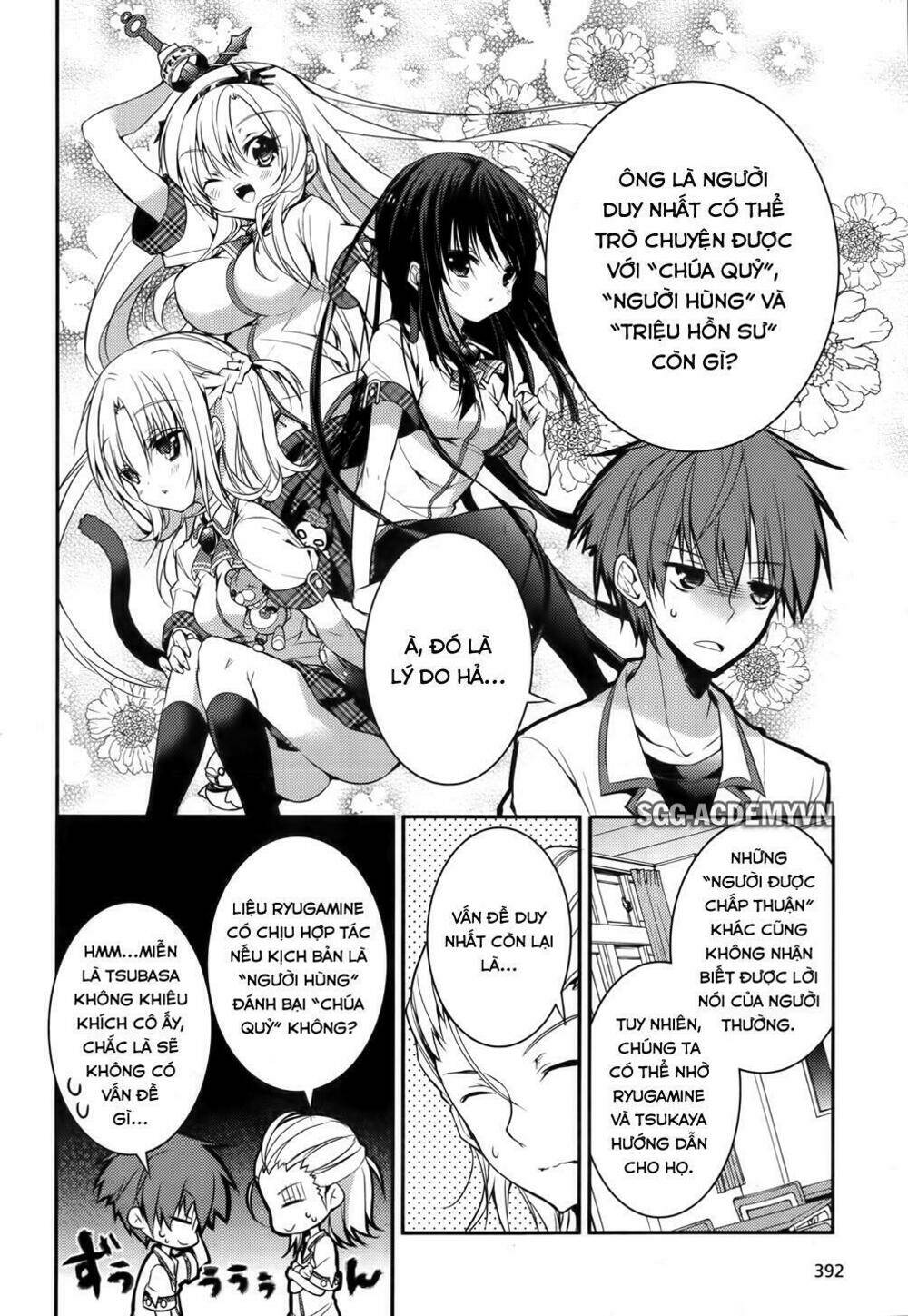 Maou Na Ano Ko To Murabito A Chương 16 Ảnh 5
