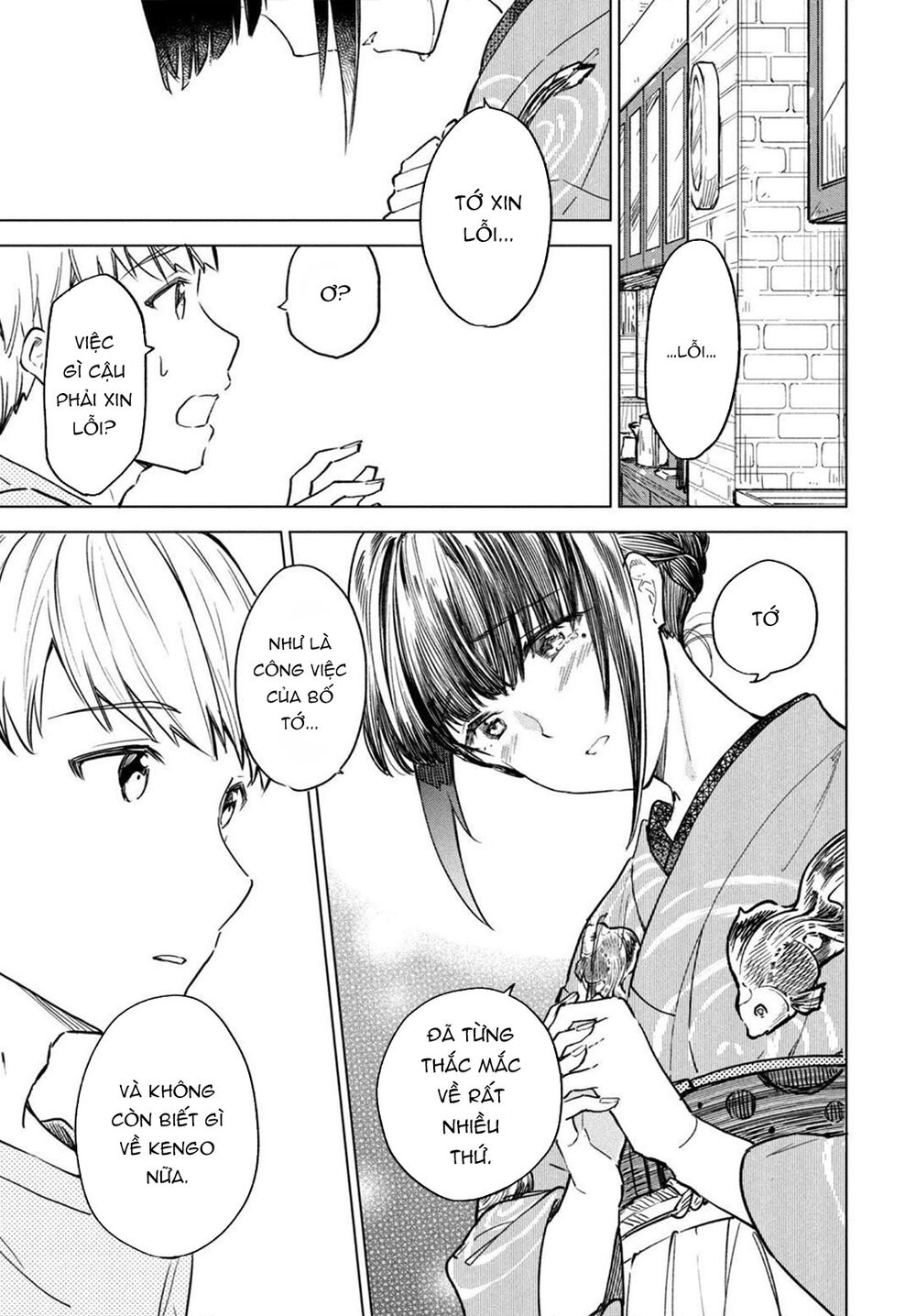 Coffee Wo Shizuka Ni Chương 17 Ảnh 24