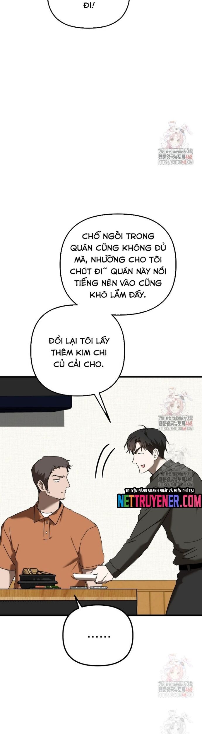 Tân Binh Của Đội Bóng Chày Quá Giỏi Chương 47 Ảnh 4