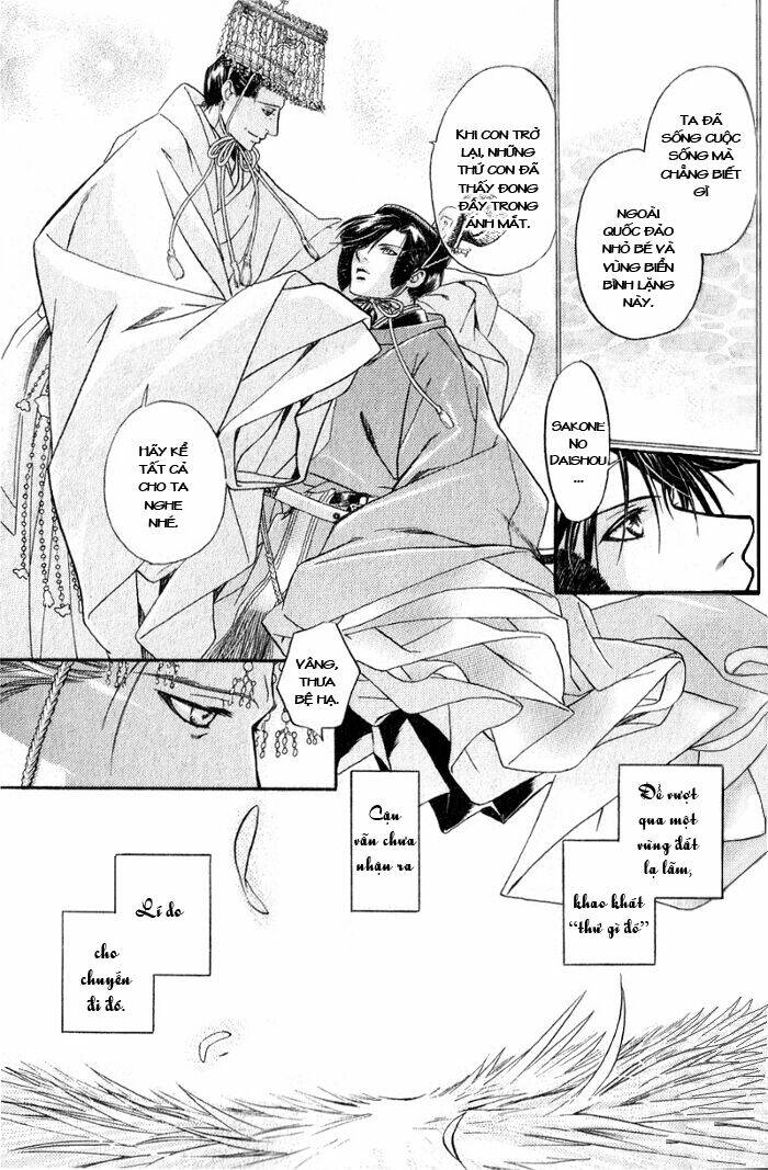 Maiden Rose Chương 15 Ảnh 14