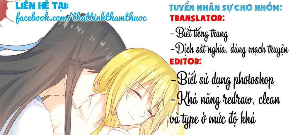 Tướng Quân Đại Nhân Đích Thiên Giá Kiều Thê Chương 1 Ảnh 3