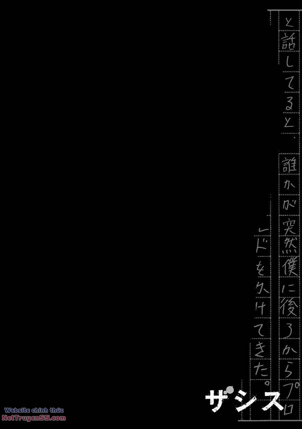 Zashisu Chương 5 Ảnh 39