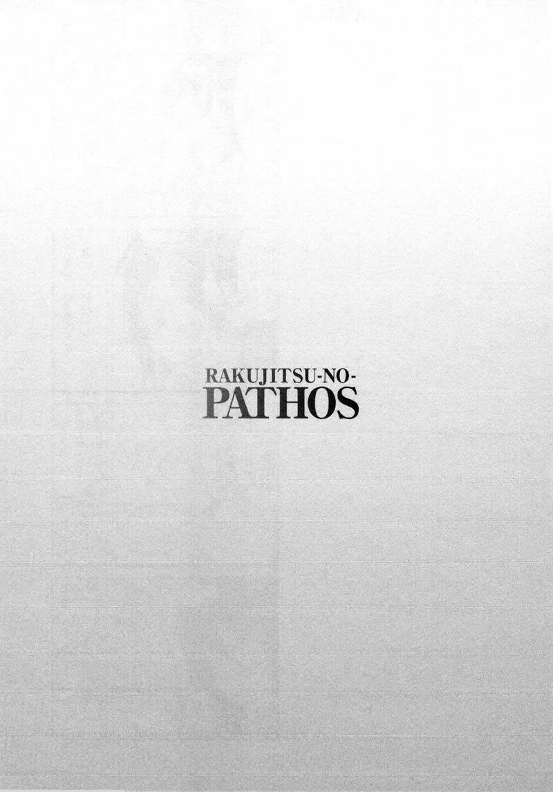 Rakujitsu No Pathos Chương 41 Ảnh 27