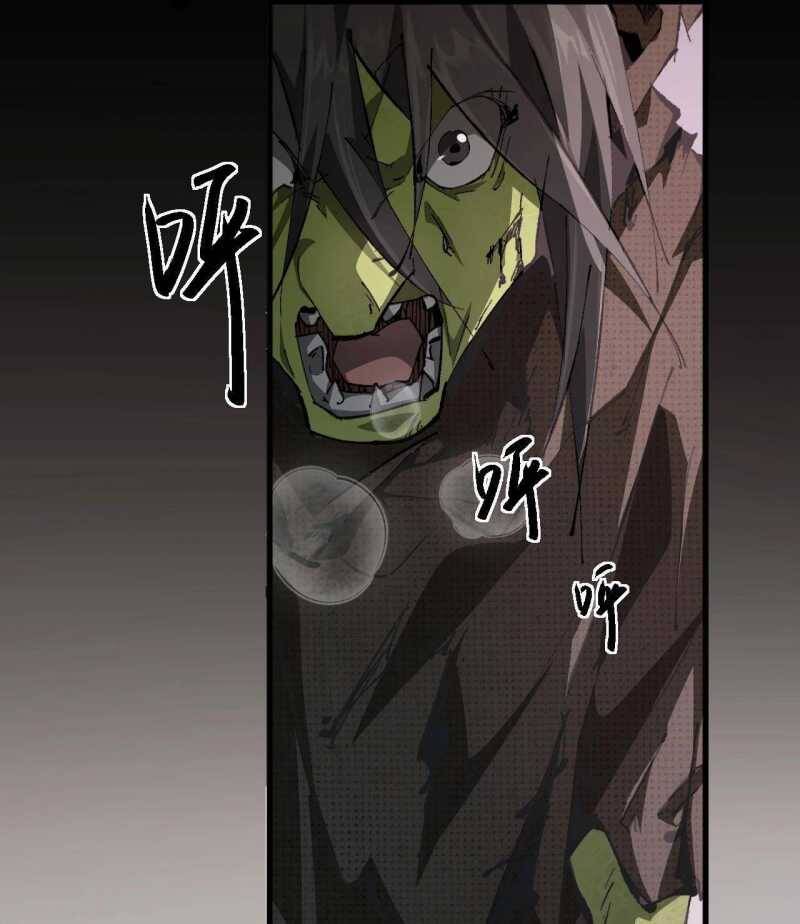 Từ Goblin Thành Thần Goblin Chương 1 Ảnh 66