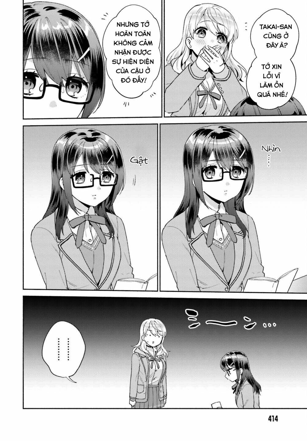 Saenai Boku Ga Kimi No Heya De Shiteiru Koto Wo Kurasumeito Wa Dare Mo Shiranai Chương 2 Ảnh 25
