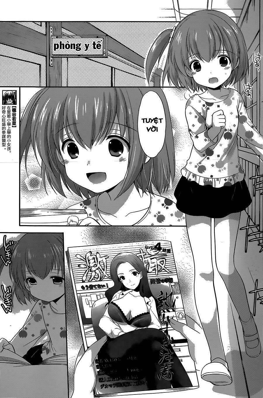 Hoshihime Mura No Naisho Hanashi Chương 4 Ảnh 16