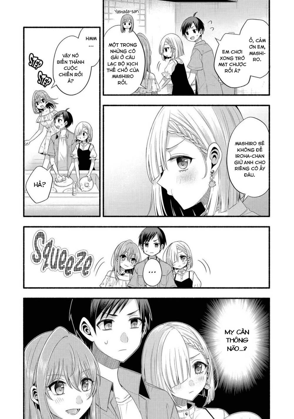 Tomodachi No Imouto Ga Ore Ni Dake Uzai Chương 20 Ảnh 37