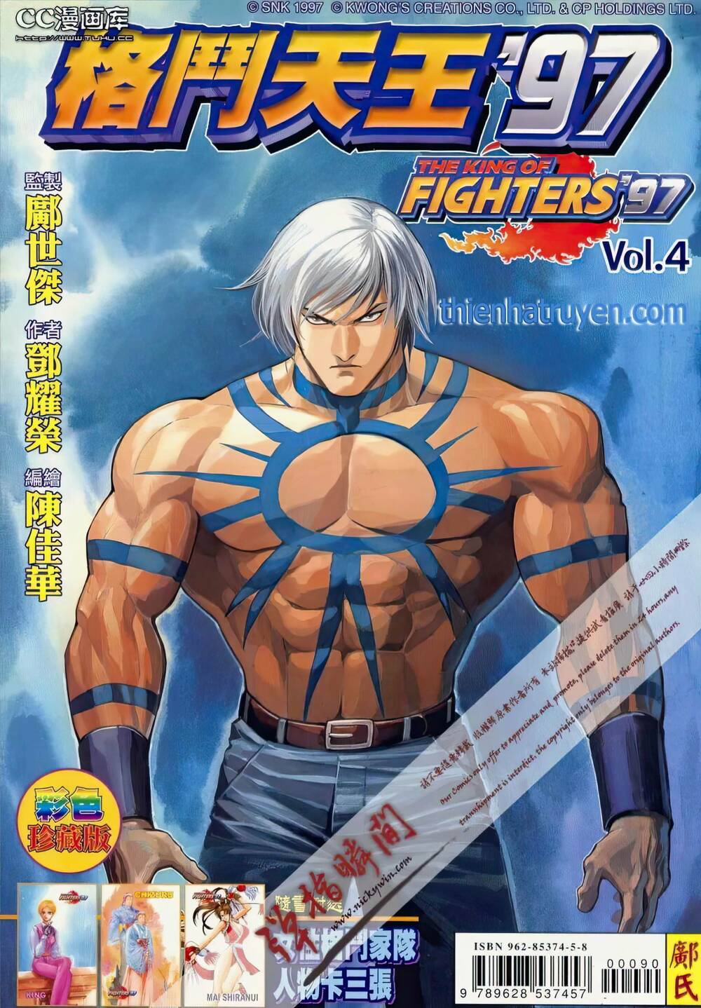 King Of Fighters Toàn Tập Chương 75 Ảnh 2